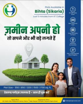 Buy Plots in Bihta Under 20 Lakhs | Helping Human Infratech