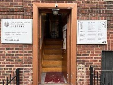 坤德中医 NY Four Seasons Acupuncture