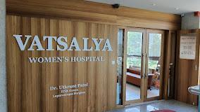 Best Women's Hospital in Ahmedabad - Vatsalya Hospital
