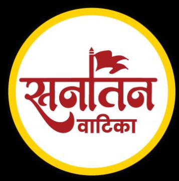 Luxury Property Ayodhya in Sanatan Vatika Project Helping Human Infratech