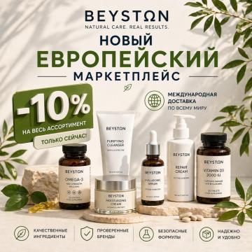 BEYSTON is a newly launched international online marketplace that offers a -10%