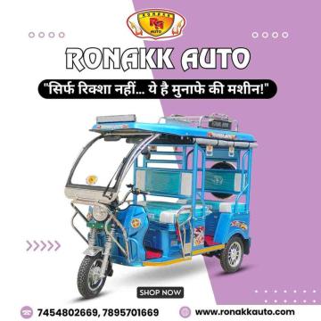 Battery E rickshaw manufacturers