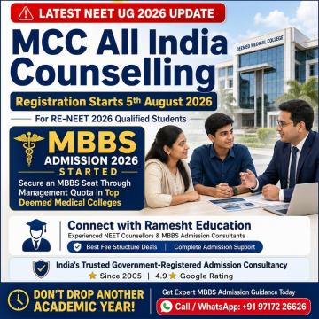 Deemed University MBBS Fees