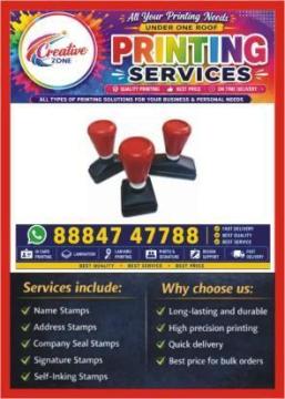 Rubber Stamp Rs. 300/- | Delivery in 30 Minutes | Id Card | Lanyard | 734