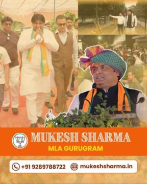 MLA Mukesh Sharma Gurugram