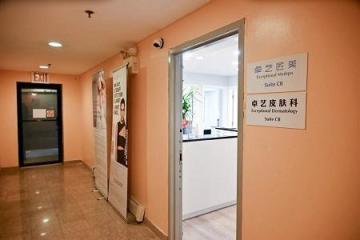 Exceptional Dermatology MedSpa