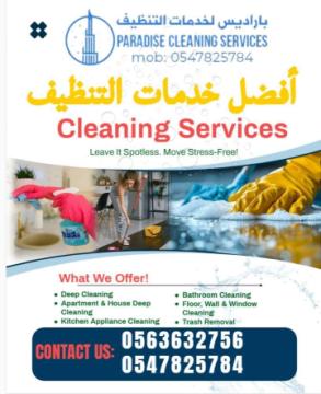 Part Time Maids Cleaning Sharjah