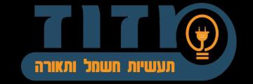 Mazuze online electrical store in Israel