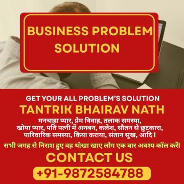 Love Marriage Specialist Guru Ji Himachal Pradesh