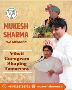 Mukesh Sharma MLA Gurugram