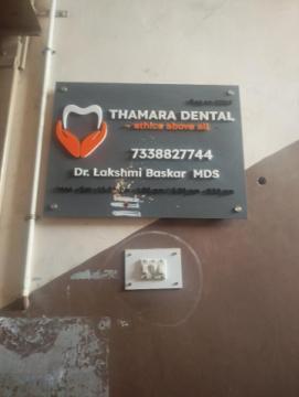 Dental services in chennai