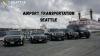 Why Choose a Limo Service Seattle Airport Transfers?