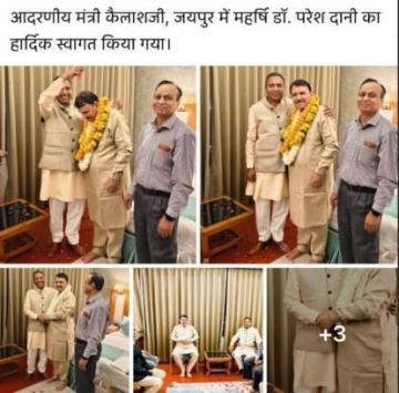 Holistic Face Reading, Pure Vastu & Spiritual Counseling Services | Dr. Paresh Dani