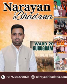 BJP Ward 20 Gurugram