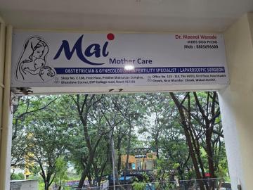 Maternity hospital in Wakad - Dr. Meenal Warade