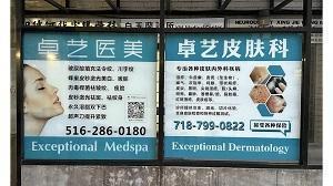 Exceptional Dermatology MedSpa