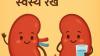 Urologist in Yamunanagar Haryana for Prostate Health - Gurdevi Memorial Super Speciality Hospital