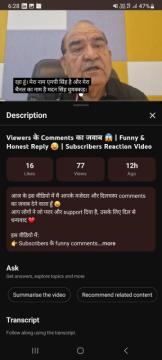 Viewers ke Comments ka jawaab Funny Honest Reply Subscribers Reaction Video YouTube