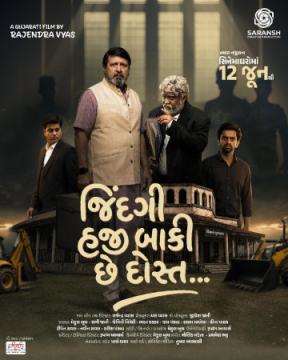 Watch Jindagi Haji Baki Chhe Dost in Theatres Now