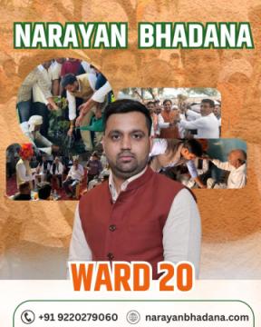 Narayan Bhadana Ward 20