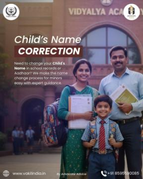 Gazette for Name Change Services by Vakil India Experts