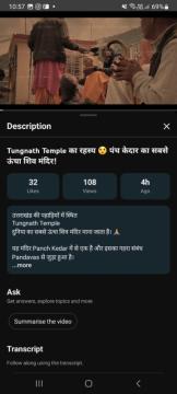 Tungnath Temple Duniya ka sabse uccha shiv Mandir Maana jaata hai.