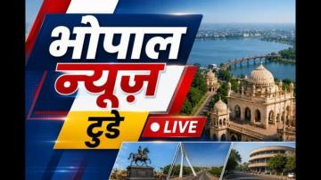 Bhopal News Today in Hindi Live