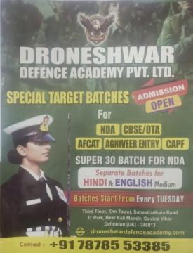 Combined Defence Services | CDS Coaching in Dehradun | CDS Exam Preparation in Dehradun