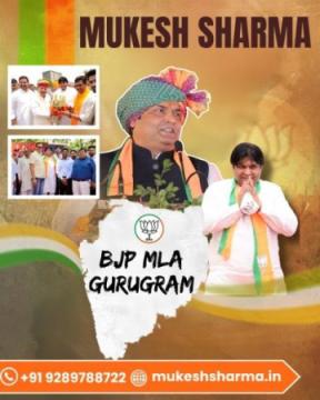 BJP MLA Gurugram