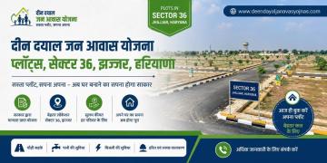 DDJAY Plots in Jhajjar | Deen Dayal Jan Awas Yojna Sector 36 Haryana