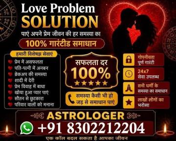 Molana Waseem Ali"(wazifa for divorce problem solution"