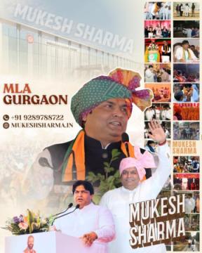Mukesh Sharma MLA Gurgaon