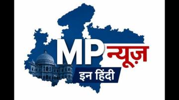 Latest MP News in Hindi Today