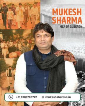 MLA Mukesh Sharma Gurugram