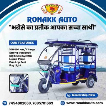 Top 10 e rickshaw Dealers in jharkhand