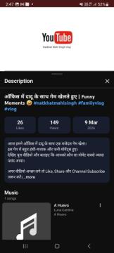 Dadu ke saath office me game khelte hue